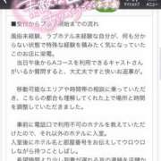 ヒメ日記 2025/10/05 03:03 投稿 なつみ 排泄マニア