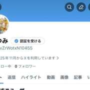 ヒメ日記 2026/01/15 16:31 投稿 なつみ 排泄マニア