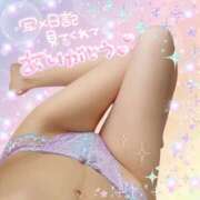 ヒメ日記 2025/07/12 17:43 投稿 りえ 人妻倶楽部 内緒の関係 越谷店