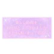 ヒメ日記 2025/08/25 17:54 投稿 いちか☆ 豊橋豊川ちゃんこ