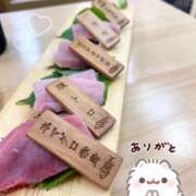 ヒメ日記 2025/08/03 22:21 投稿 こるね 日暮里・西日暮里サンキュー