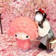 ヒメ日記 2025/11/13 12:28 投稿 こるね 日暮里・西日暮里サンキュー