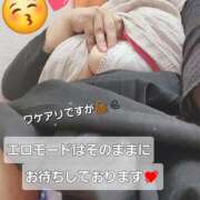 ヒメ日記 2025/10/31 11:27 投稿 由美 モアグループ南越谷人妻花壇