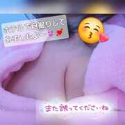 ヒメ日記 2026/01/28 13:18 投稿 由美 モアグループ南越谷人妻花壇