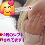 ヒメ日記 2026/01/30 15:03 投稿 由美 モアグループ南越谷人妻花壇