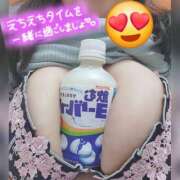 ヒメ日記 2026/05/07 14:03 投稿 由美 モアグループ南越谷人妻花壇