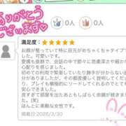 ヒメ日記 2026/04/04 17:33 投稿 なつみ 上野ハンドメイド