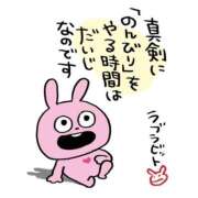 ヒメ日記 2026/04/06 17:10 投稿 なつみ 上野ハンドメイド