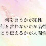 ヒメ日記 2026/04/29 13:13 投稿 なつみ 上野ハンドメイド