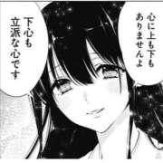 ヒメ日記 2026/05/13 14:45 投稿 なつみ 上野ハンドメイド