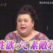 ヒメ日記 2026/06/05 11:00 投稿 なつみ 上野ハンドメイド