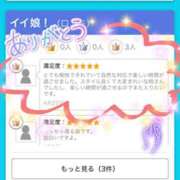 なつみ 嬉しいありがとう? 神田ハンドメイド