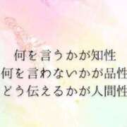 ヒメ日記 2026/04/29 13:18 投稿 なつみ 神田ハンドメイド