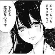 ヒメ日記 2026/05/13 14:49 投稿 なつみ 神田ハンドメイド