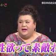 ヒメ日記 2026/06/05 11:05 投稿 なつみ 神田ハンドメイド