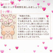 ヒメ日記 2025/08/17 11:54 投稿 いろは 横浜パフパフチェリーパイ