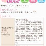 ヒメ日記 2026/01/14 09:42 投稿 いろは 横浜パフパフチェリーパイ