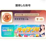 いろは 3位🥉💕 横浜パフパフチェリーパイ