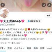 ヒメ日記 2025/09/16 20:20 投稿 肉球あいる 鬼イカセてくれないドス◯ベお姉さん