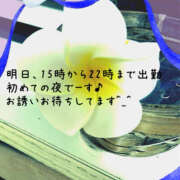 ヒメ日記 2025/09/09 19:32 投稿 金田ゆりな(かねだゆりな) 五十路マダムエクスプレス厚木店(カサブランカグループ)