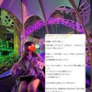 ヒメ日記 2025/06/21 15:19 投稿 まいか【極上スレンダーボディ】 Aris（アリス）☆超恋人空間☆沖縄最大級！！