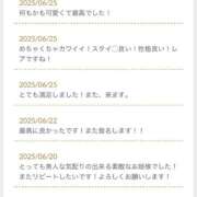 ヒメ日記 2025/07/06 19:08 投稿 ユノ PLATINUM