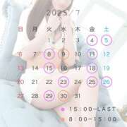 ヒメ日記 2025/07/08 17:30 投稿 ユノ PLATINUM