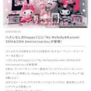 ヒメ日記 2025/06/26 12:21 投稿 一楓(いちか) 人妻城 横浜本店