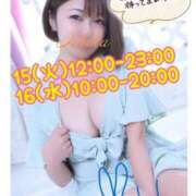 ヒメ日記 2025/07/14 14:19 投稿 一楓(いちか) 人妻城 横浜本店