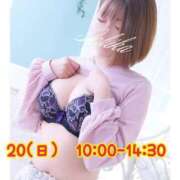 ヒメ日記 2025/07/20 08:54 投稿 一楓(いちか) 人妻城 横浜本店