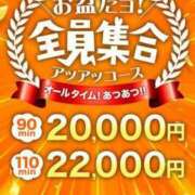 ヒメ日記 2025/08/12 08:44 投稿 一楓(いちか) 人妻城 横浜本店