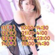 ヒメ日記 2025/08/13 03:52 投稿 一楓(いちか) 人妻城 横浜本店