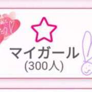 ヒメ日記 2025/08/13 13:43 投稿 一楓(いちか) 人妻城 横浜本店