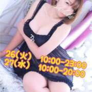 ヒメ日記 2025/08/24 19:55 投稿 一楓(いちか) 人妻城 横浜本店