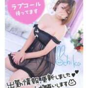 ヒメ日記 2025/08/28 09:30 投稿 一楓(いちか) 人妻城 横浜本店