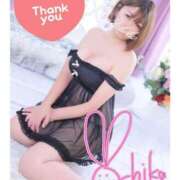 ヒメ日記 2025/08/31 17:57 投稿 一楓(いちか) 人妻城 横浜本店