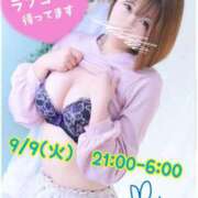 ヒメ日記 2025/09/08 18:06 投稿 一楓(いちか) 人妻城 横浜本店