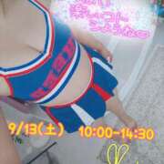 ヒメ日記 2025/09/12 08:37 投稿 一楓(いちか) 人妻城 横浜本店