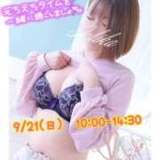 ヒメ日記 2025/09/20 20:21 投稿 一楓(いちか) 人妻城 横浜本店