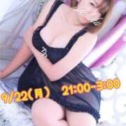 ヒメ日記 2025/09/21 13:50 投稿 一楓(いちか) 人妻城 横浜本店