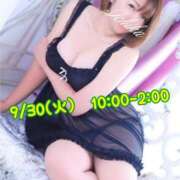 ヒメ日記 2025/09/29 18:01 投稿 一楓(いちか) 人妻城 横浜本店