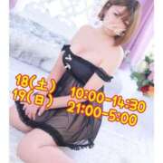 ヒメ日記 2025/10/19 14:51 投稿 一楓(いちか) 人妻城 横浜本店