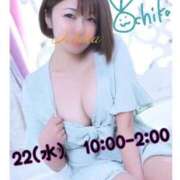 ヒメ日記 2025/10/21 16:58 投稿 一楓(いちか) 人妻城 横浜本店