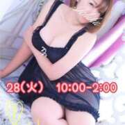 ヒメ日記 2025/10/28 09:17 投稿 一楓(いちか) 人妻城 横浜本店