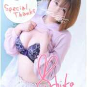 ヒメ日記 2025/10/29 01:53 投稿 一楓(いちか) 人妻城 横浜本店