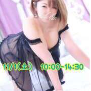 ヒメ日記 2025/10/31 17:41 投稿 一楓(いちか) 人妻城 横浜本店