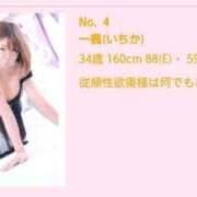 ヒメ日記 2025/11/02 17:36 投稿 一楓(いちか) 人妻城 横浜本店