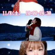 ヒメ日記 2025/11/07 23:16 投稿 一楓(いちか) 人妻城 横浜本店