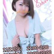 ヒメ日記 2025/11/11 13:07 投稿 一楓(いちか) 人妻城 横浜本店