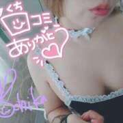 ヒメ日記 2025/11/12 21:45 投稿 一楓(いちか) 人妻城 横浜本店